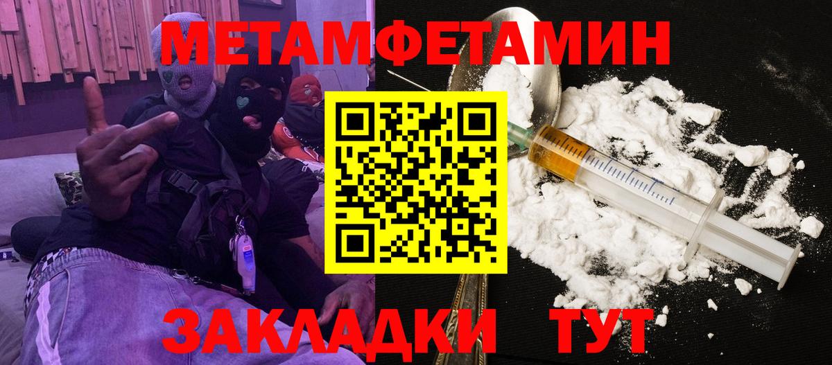 АМФ Premium  MEGA как зайти  Белебей  Вход с VPN 