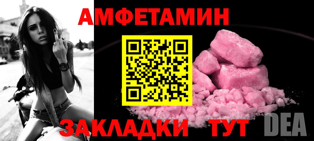 ГАШИШ  АМФЕТАМИН   Конопля  Метамфетамин  Белебей  Мефедрон   КОКАИН  APVP СК   LSD-25  Вход с VPN  ЭКСТАЗИ 