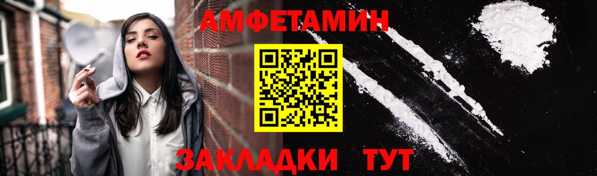 АМФ Premium Белебей