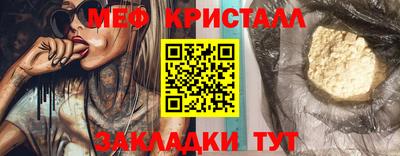 стафф Гусиноозёрск