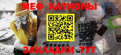 стафф Гусиноозёрск
