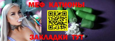 мет Гусь-Хрустальный