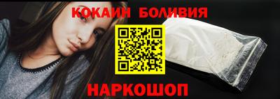 стафф Гусиноозёрск