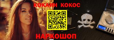 мет Гусь-Хрустальный