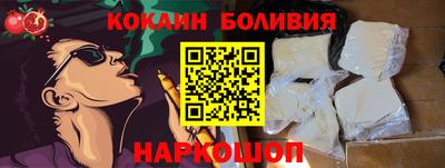 стафф Гусиноозёрск