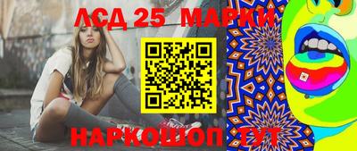 стафф Гусиноозёрск