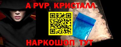 мет Гусь-Хрустальный