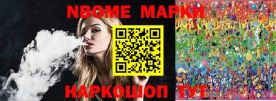 стафф Гусиноозёрск