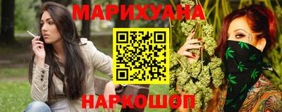 стафф Гусиноозёрск