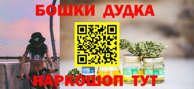 стафф Гусиноозёрск