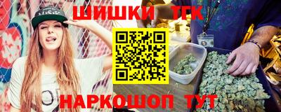 стафф Гусиноозёрск