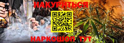 мет Гусь-Хрустальный