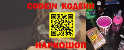 стафф Гусиноозёрск