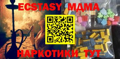 амф Гусев