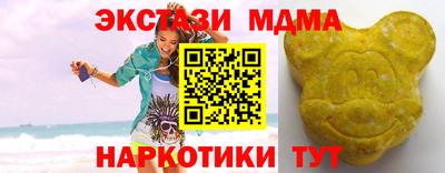 мет Гусь-Хрустальный
