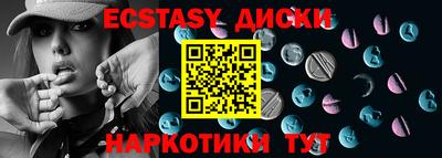 мет Гусь-Хрустальный