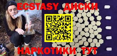 стафф Гусиноозёрск