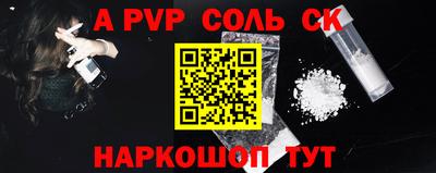 стафф Гусиноозёрск