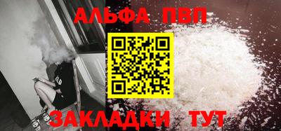 стафф Гусиноозёрск