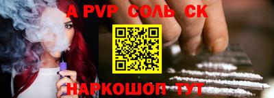 стафф Гусиноозёрск