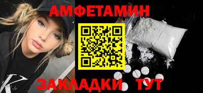 стафф Гусиноозёрск