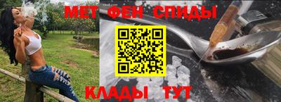 мет Гусь-Хрустальный