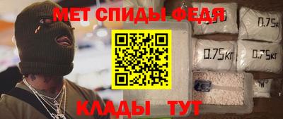 мет Гусь-Хрустальный