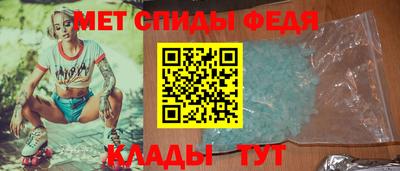 стафф Гусиноозёрск