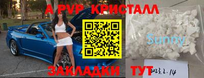 мет Гусь-Хрустальный