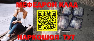 мет Гусь-Хрустальный
