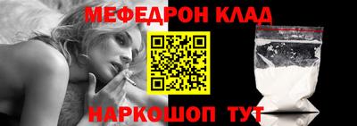 стафф Гусиноозёрск