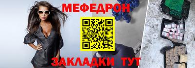 стафф Гусиноозёрск