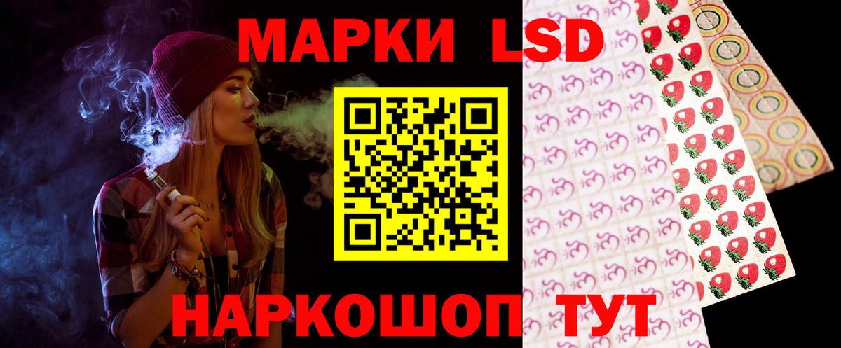 Лсд 25 экстази кислота  Вход с VPN  ЛСД экстази кислота  Белебей 