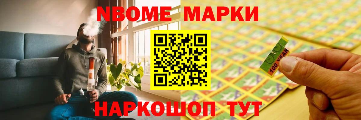 Лсд 25 экстази кислота Белебей