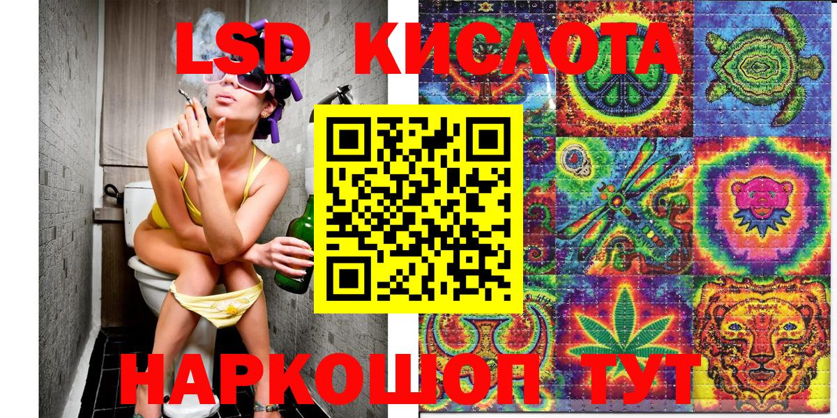 Белебей  Марки N-bome  Вход с VPN  Марки NBOMe 1,8мг 