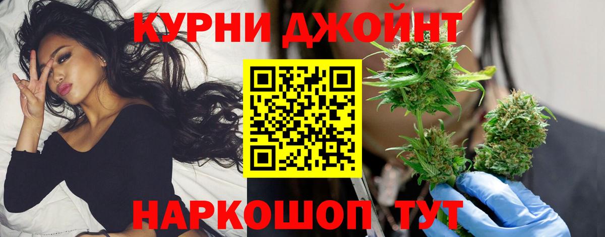 Марихуана THC 21%  Каннабис сатива  Бошки Шишки план  Белебей  Вход с VPN 